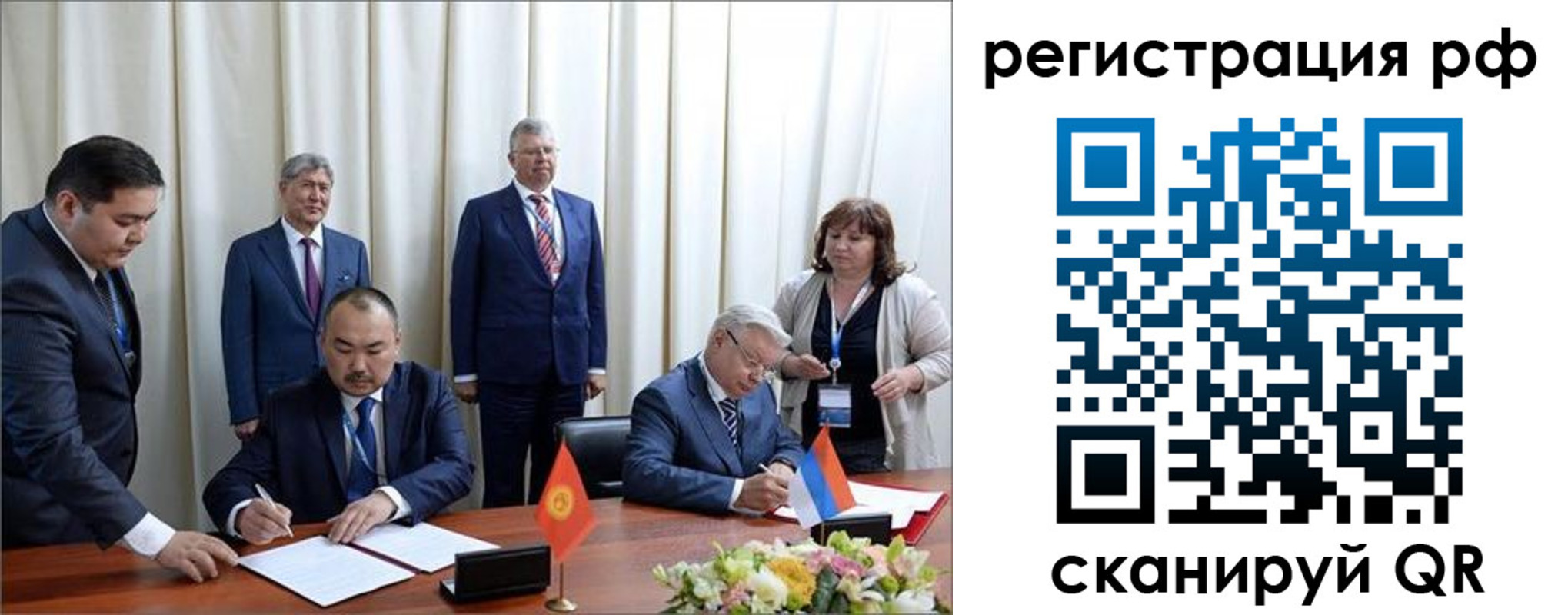 прописка штамп в Катайске