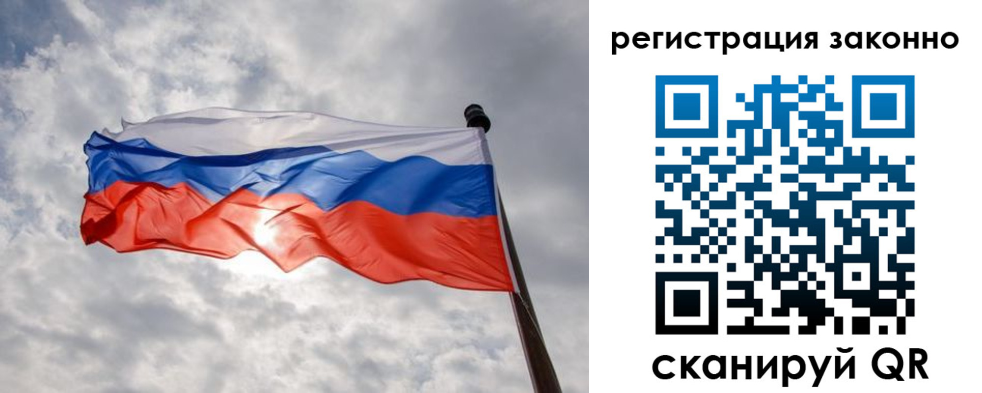 временная регистрация собственник в Катайске