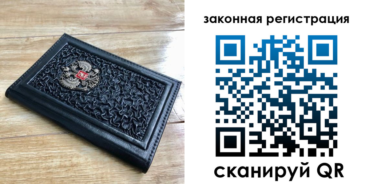 временная регистрация в Катайске